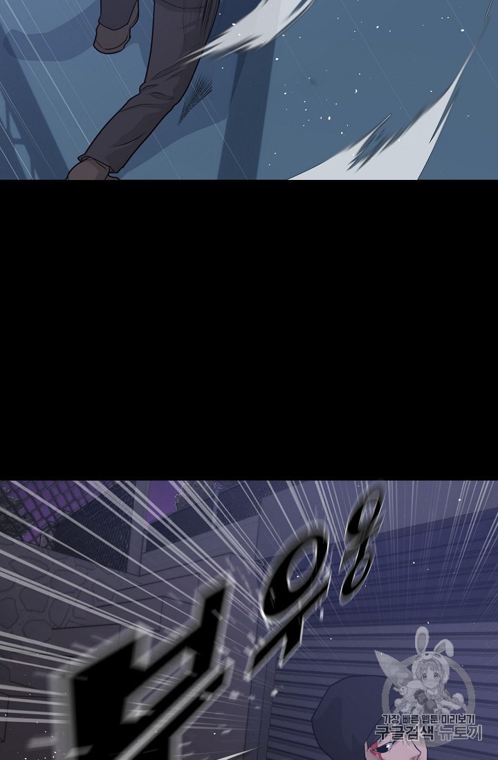 Trigger Ch.47 p4
