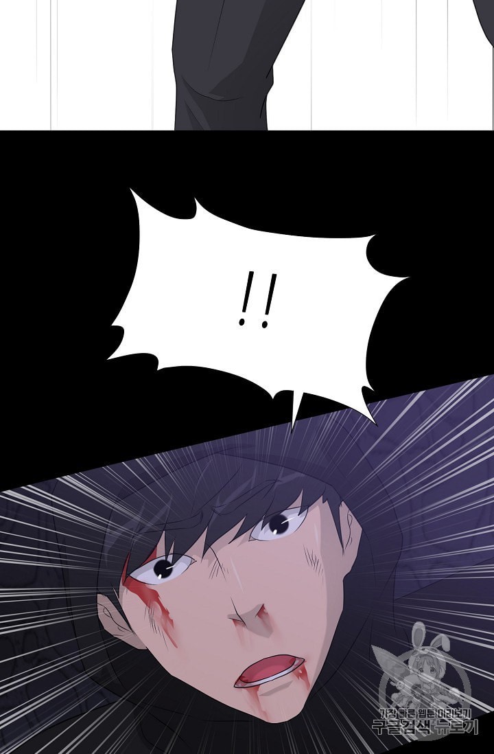 Trigger Ch.47 p44