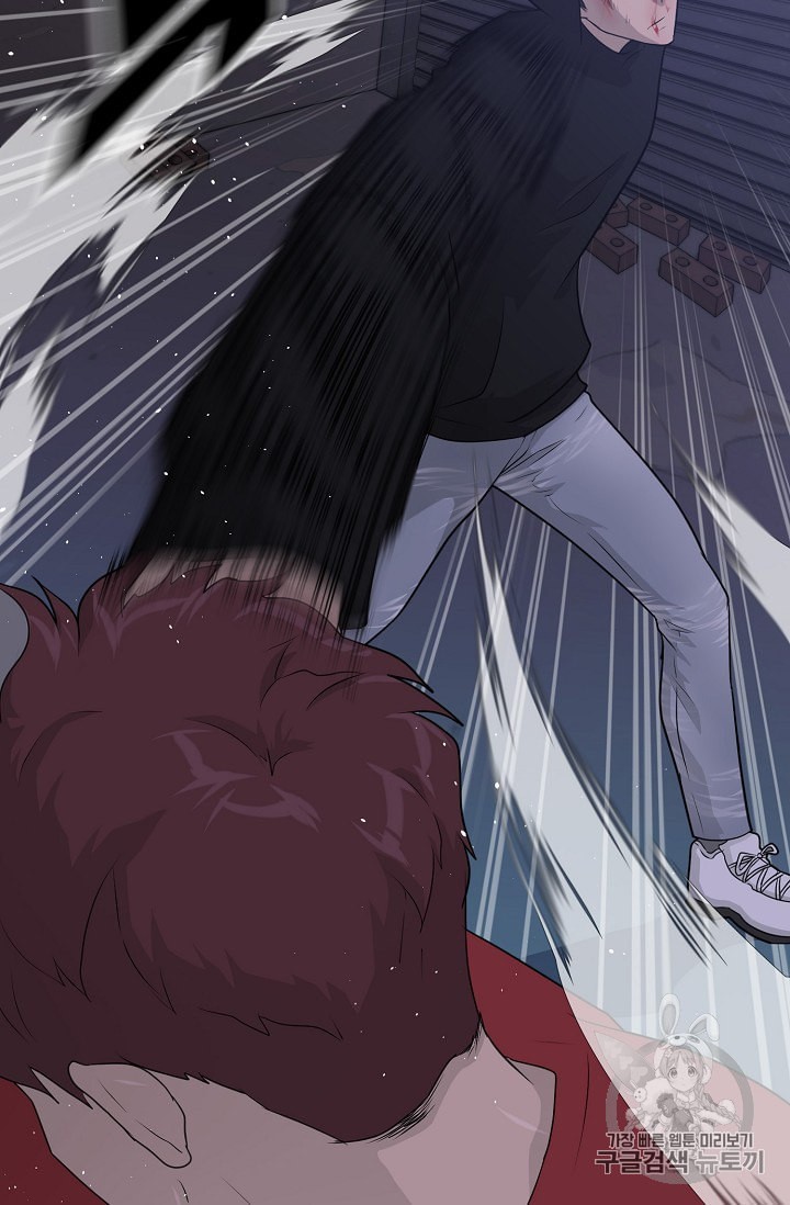 Trigger Ch.47 p5