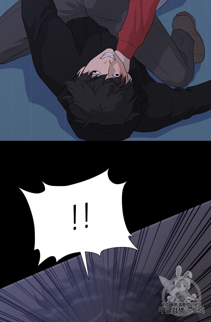Trigger Ch.47 p53