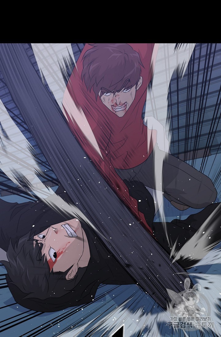 Trigger Ch.47 p55