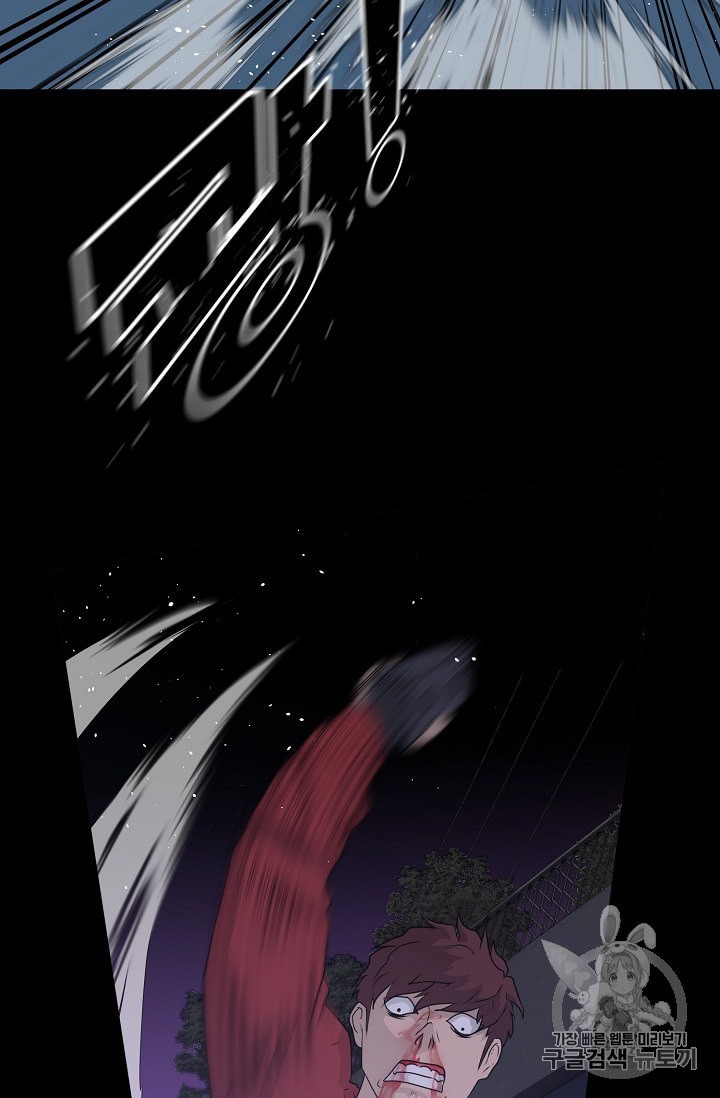 Trigger Ch.47 p56
