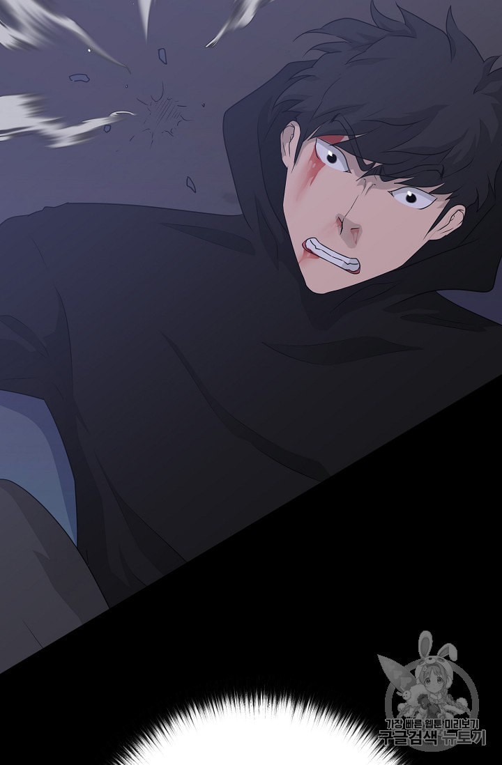 Trigger Ch.47 p58