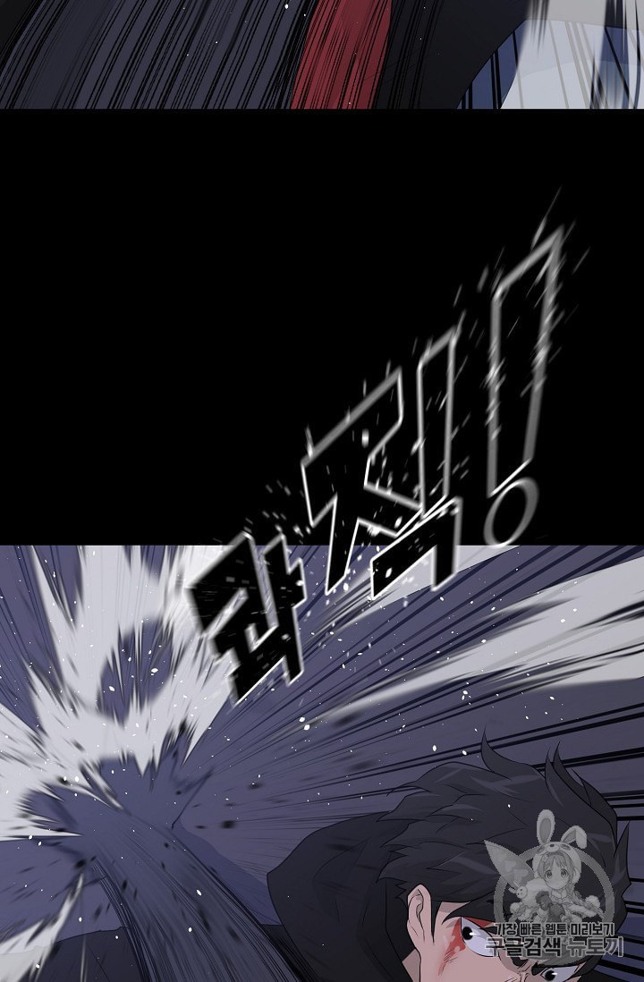 Trigger Ch.47 p61