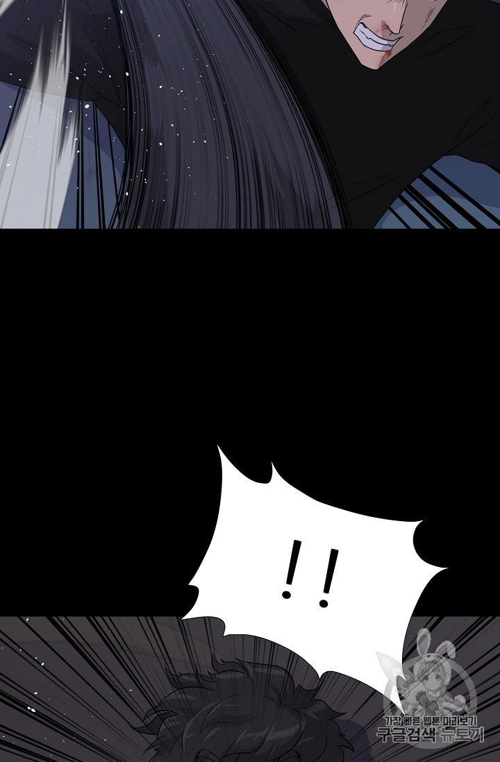 Trigger Ch.47 p62
