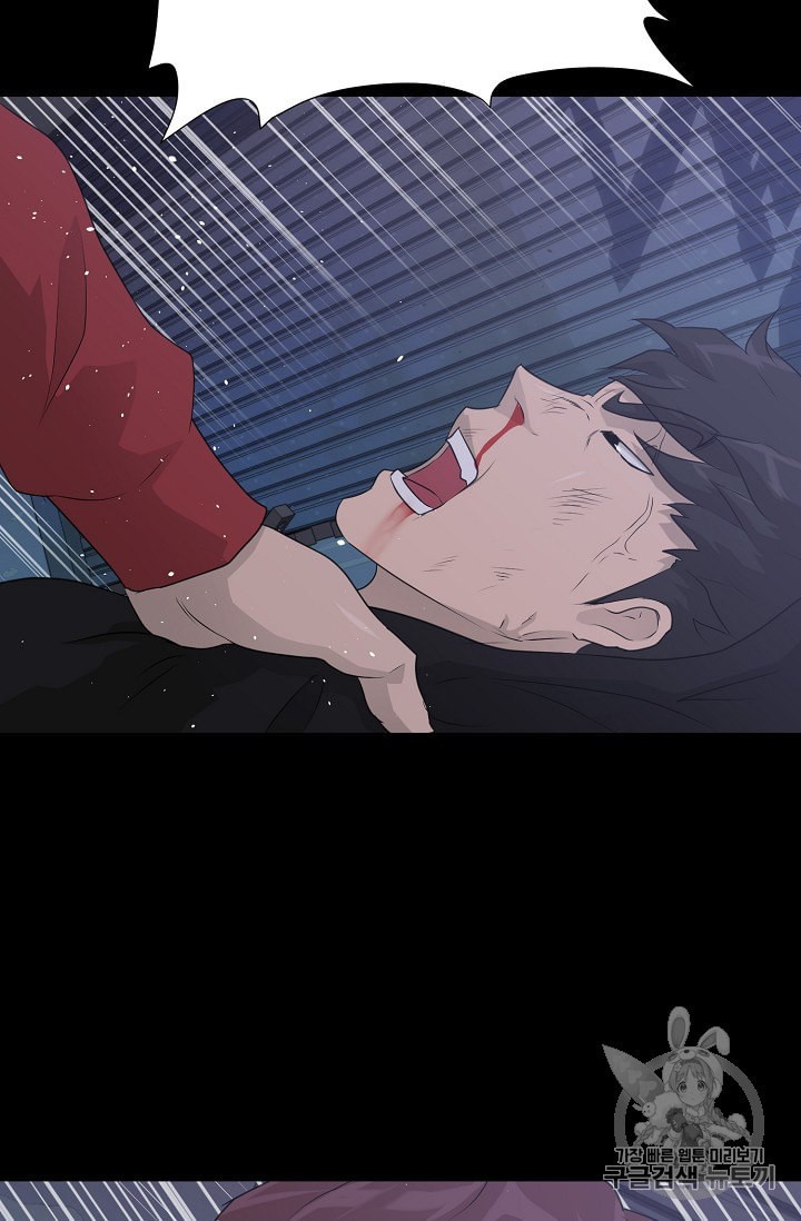 Trigger Ch.47 p66