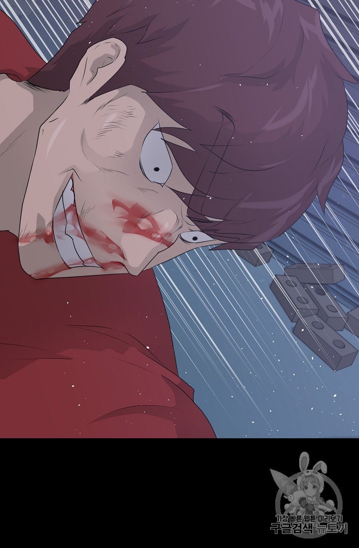 Trigger Ch.47 p67