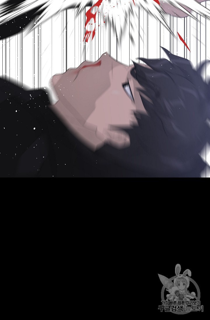 Trigger Ch.47 p80