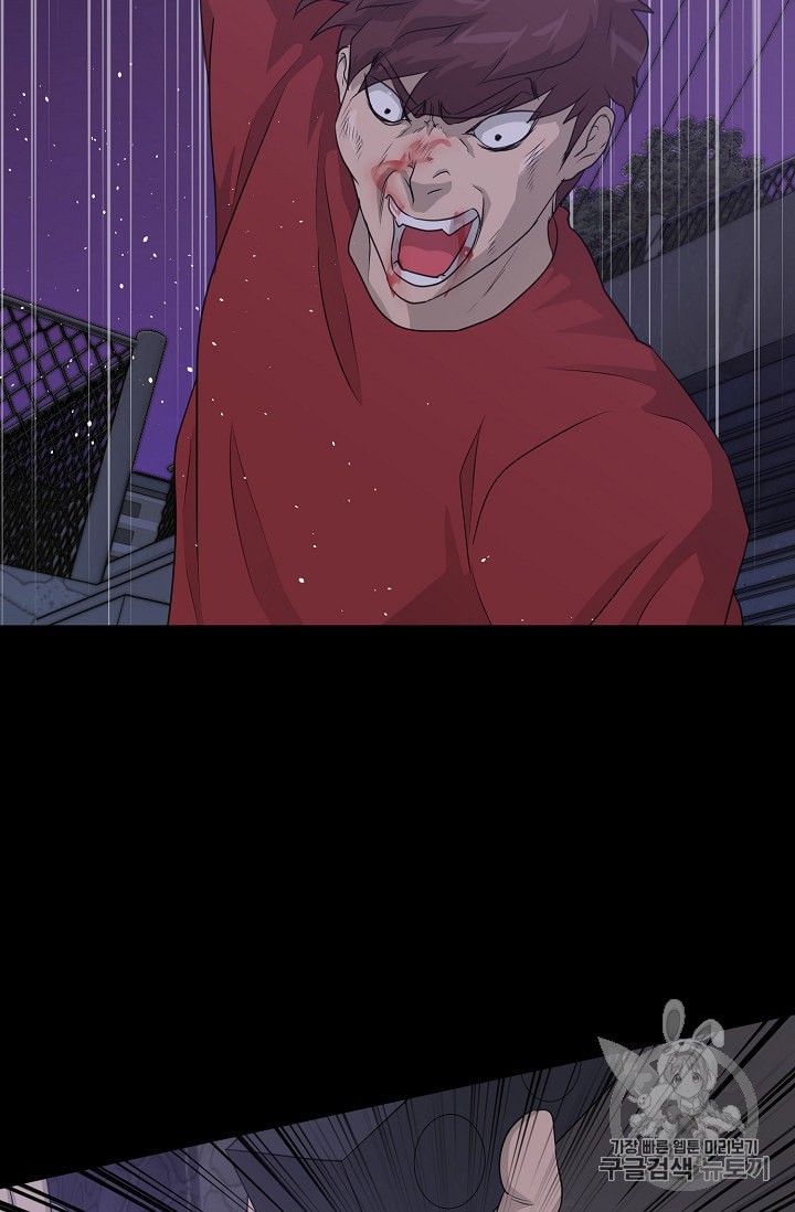 Trigger Ch.47 p84