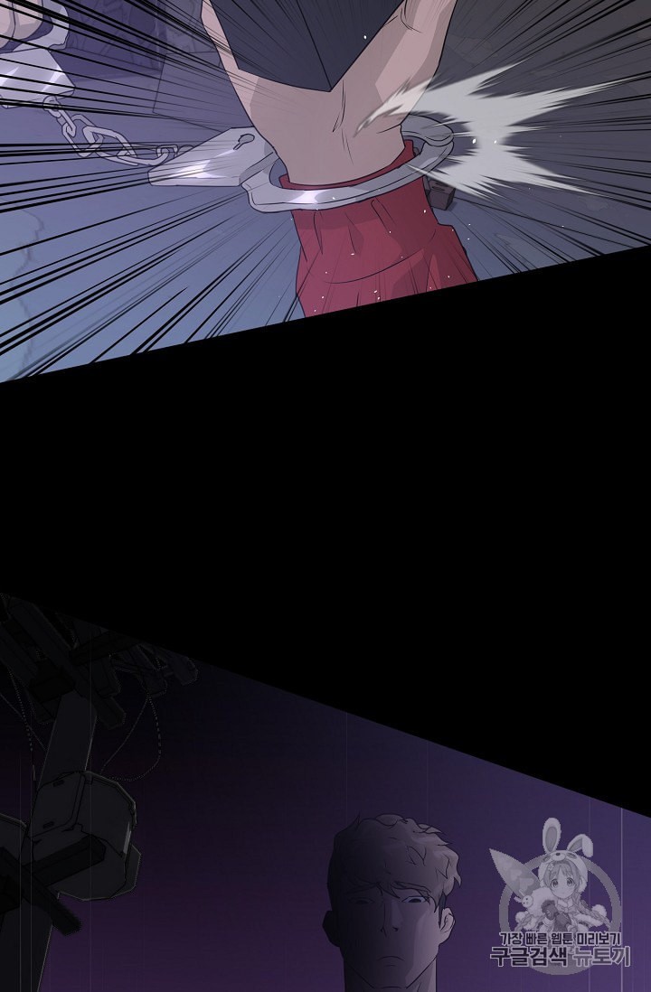 Trigger Ch.47 p85