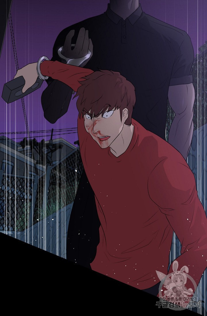 Trigger Ch.47 p86