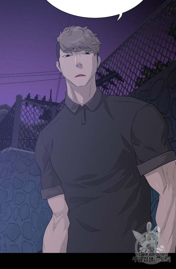 Trigger Ch.47 p89