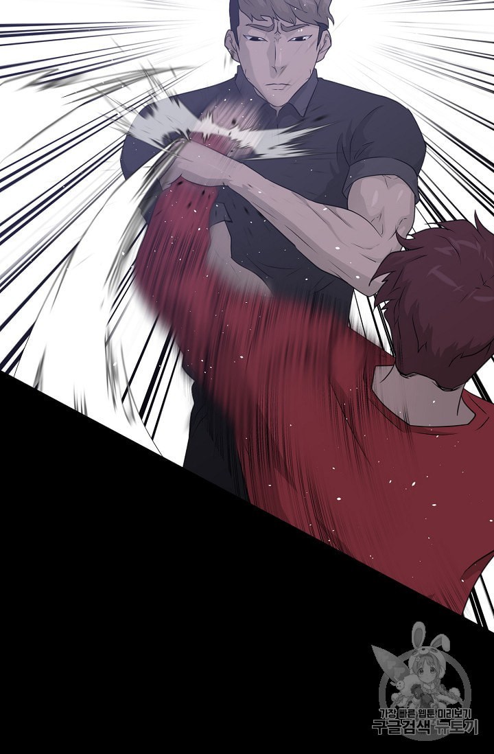 Trigger Ch.47 p96