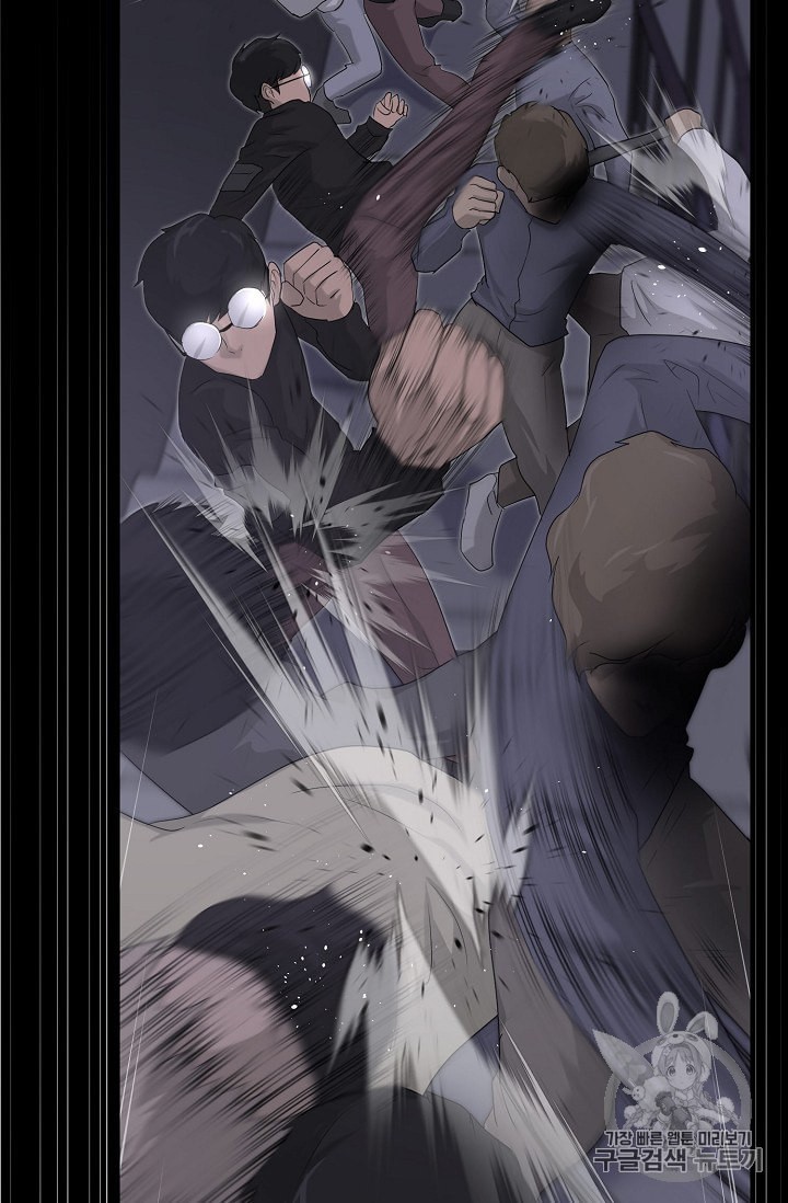 Trigger Ch.48 p110