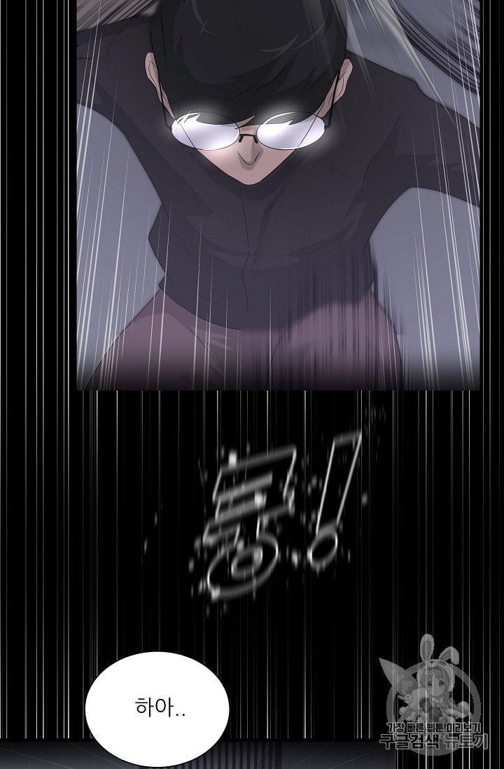 Trigger Ch.48 p111
