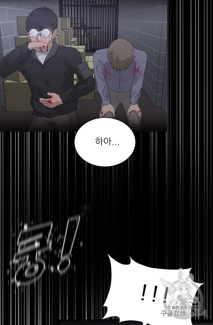 Trigger Ch.48 p112