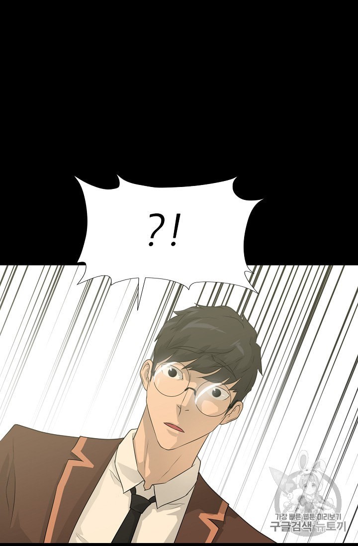 Trigger Ch.49 p100