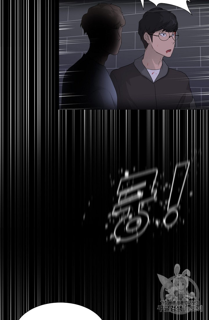 Trigger Ch.49 p113