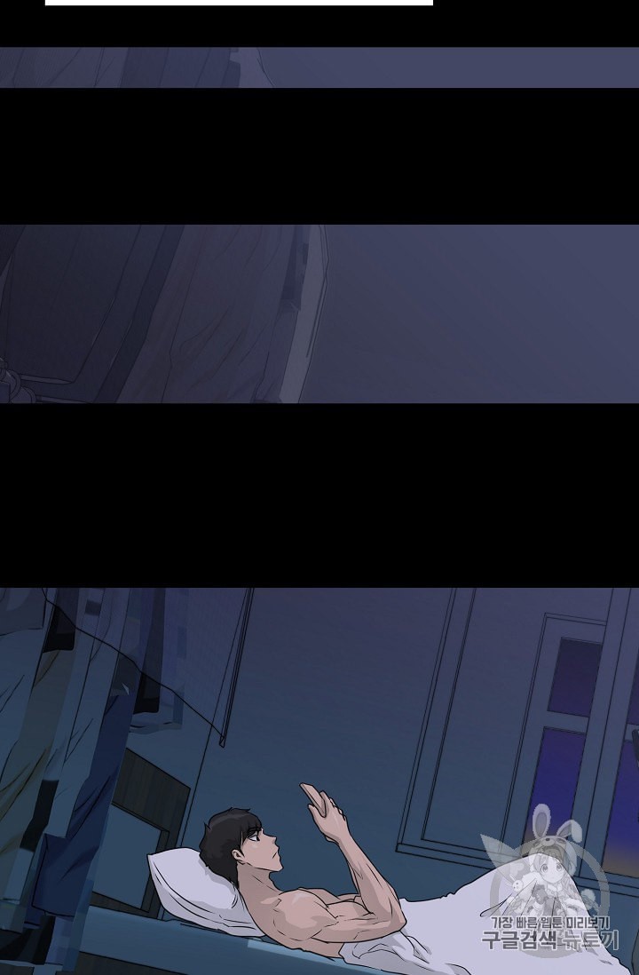 Trigger Ch.50 p12