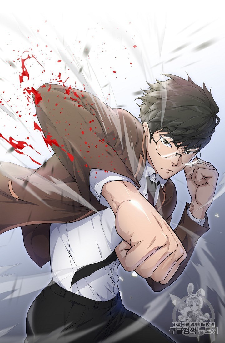 Trigger Ch.50 p133