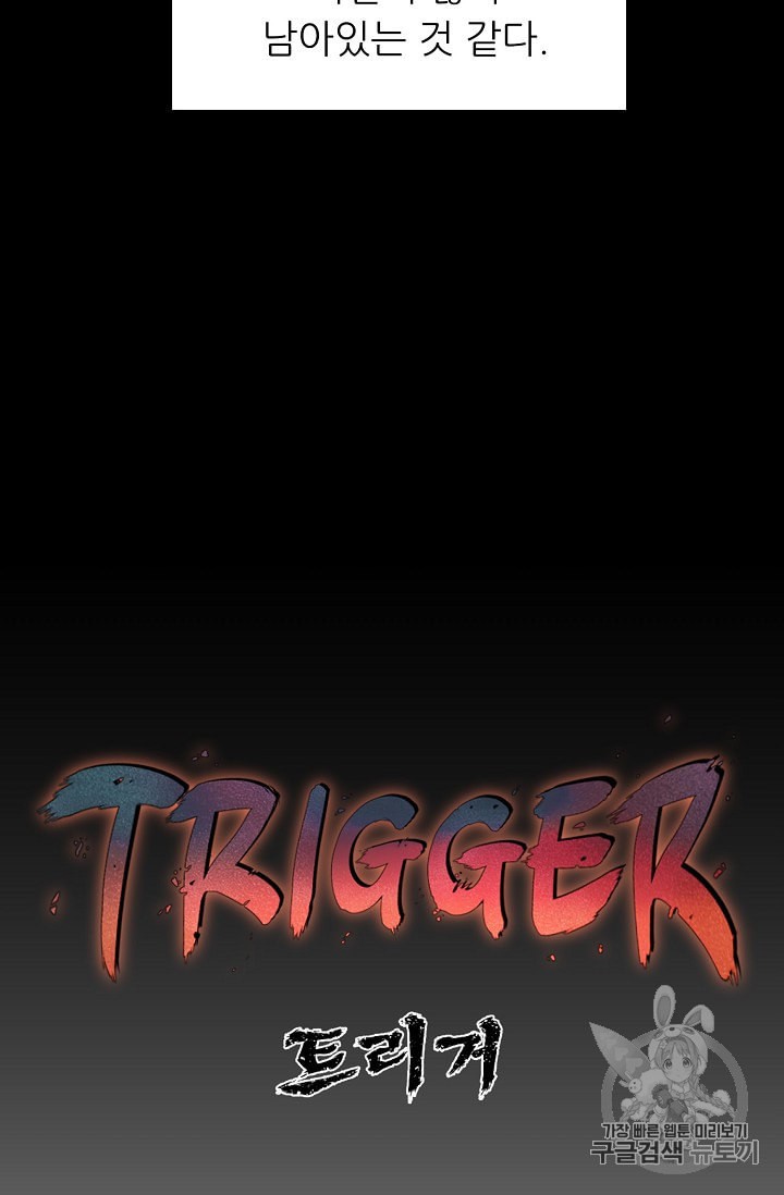 Trigger Ch.50 p65