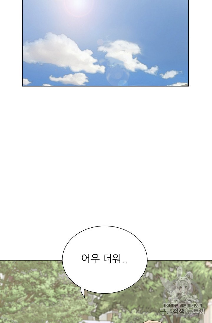 Trigger Ch.50 p67