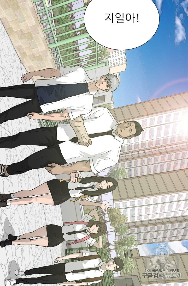 Trigger Ch.50 p72