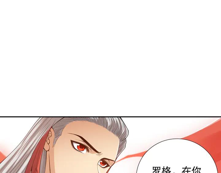 Ultimate Soldier Ch.100 p102