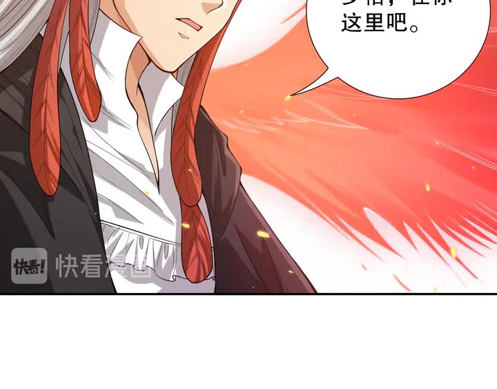 Ultimate Soldier Ch.100 p103