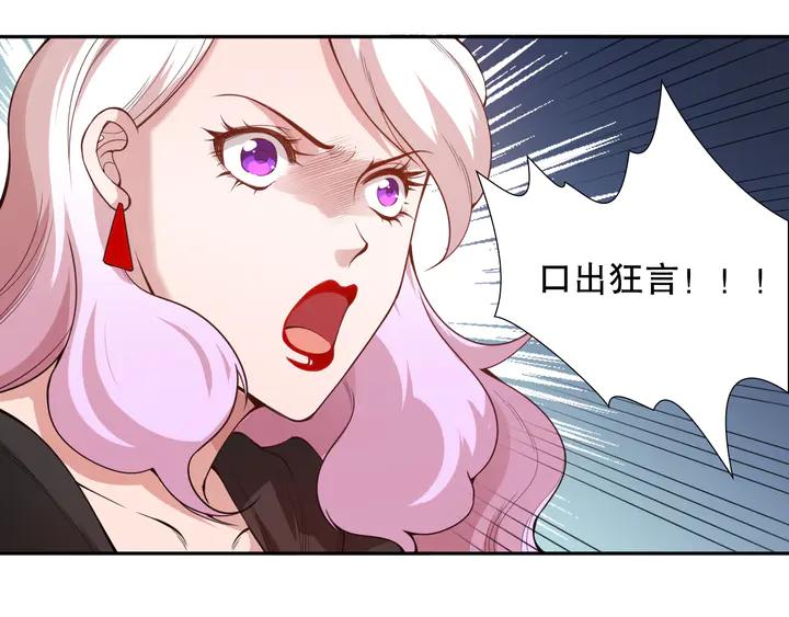 Ultimate Soldier Ch.100 p110