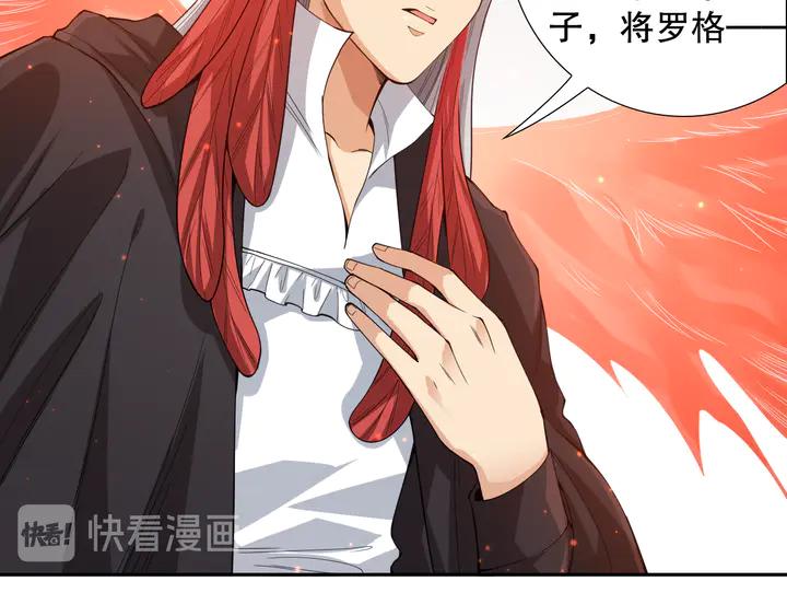 Ultimate Soldier Ch.100 p114