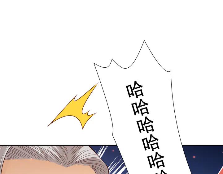 Ultimate Soldier Ch.100 p115