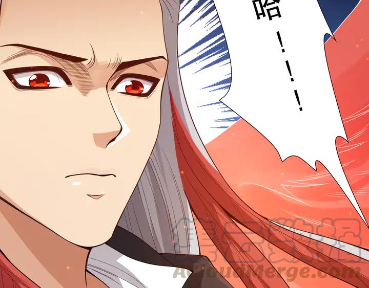 Ultimate Soldier Ch.100 p116
