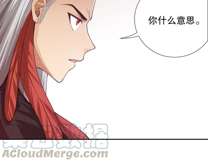 Ultimate Soldier Ch.100 p121