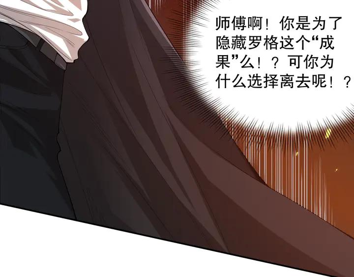 Ultimate Soldier Ch.100 p135