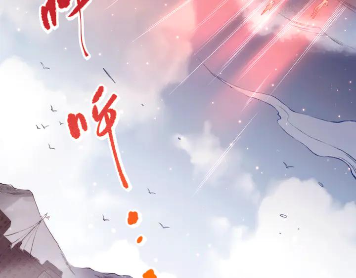 Ultimate Soldier Ch.100 p14