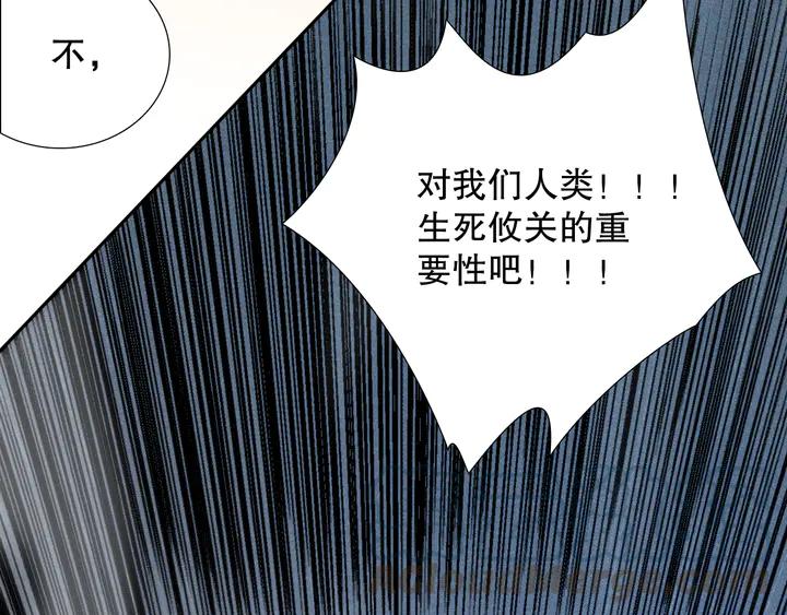 Ultimate Soldier Ch.100 p141