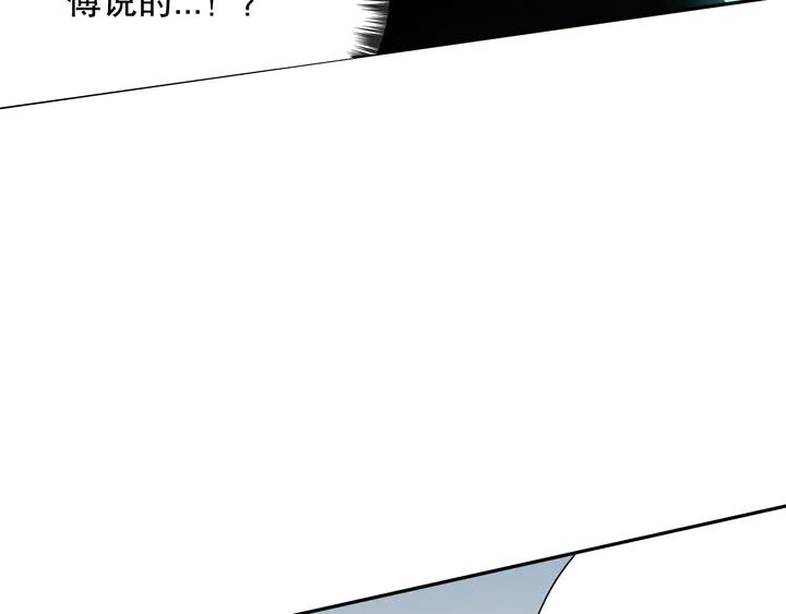 Ultimate Soldier Ch.100 p148