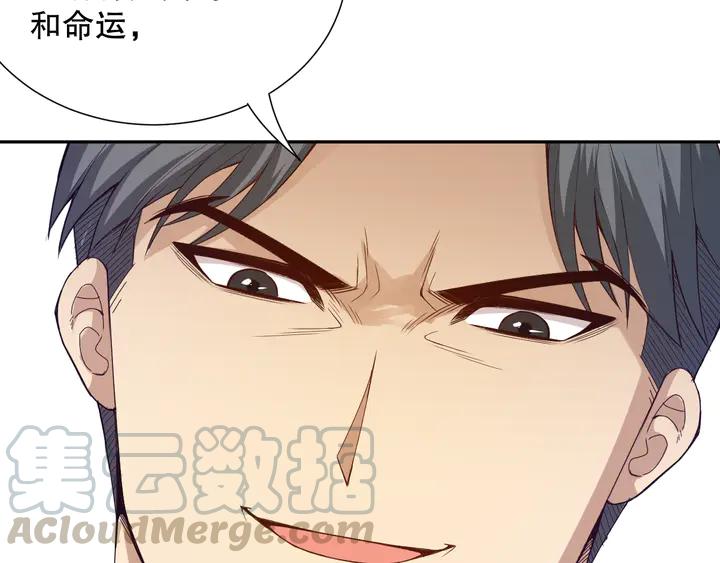 Ultimate Soldier Ch.100 p151