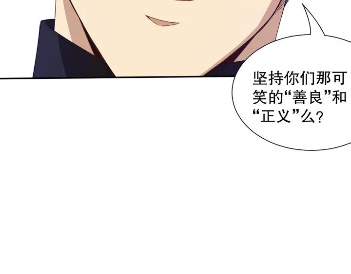 Ultimate Soldier Ch.100 p152