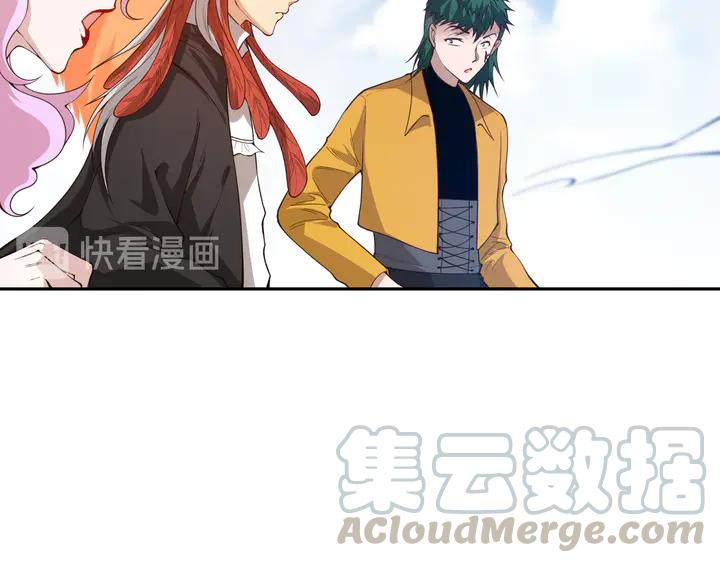 Ultimate Soldier Ch.100 p156