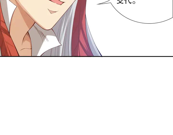 Ultimate Soldier Ch.100 p158