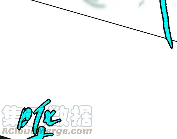 Ultimate Soldier Ch.100 p161