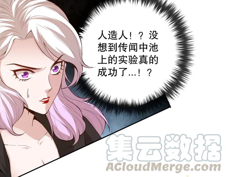 Ultimate Soldier Ch.100 p166