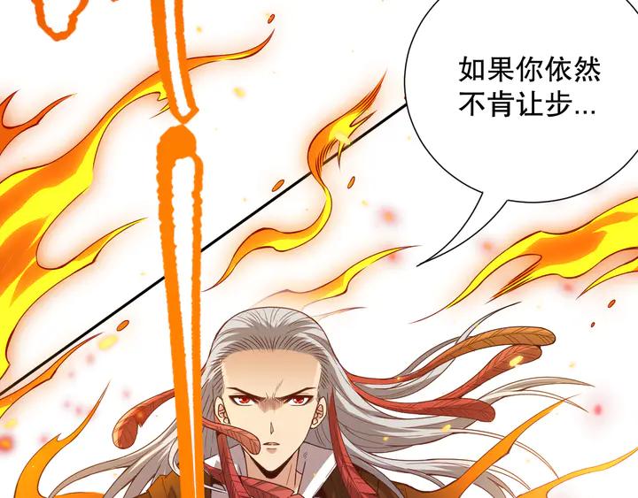 Ultimate Soldier Ch.100 p168