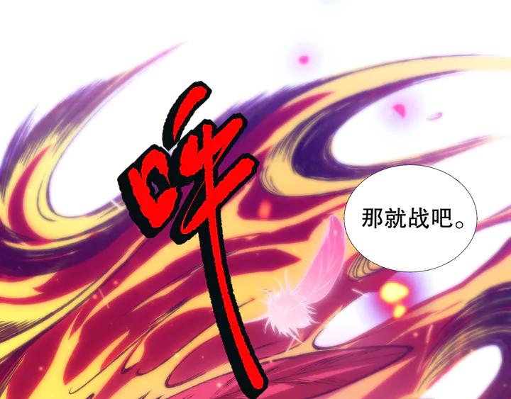 Ultimate Soldier Ch.100 p177