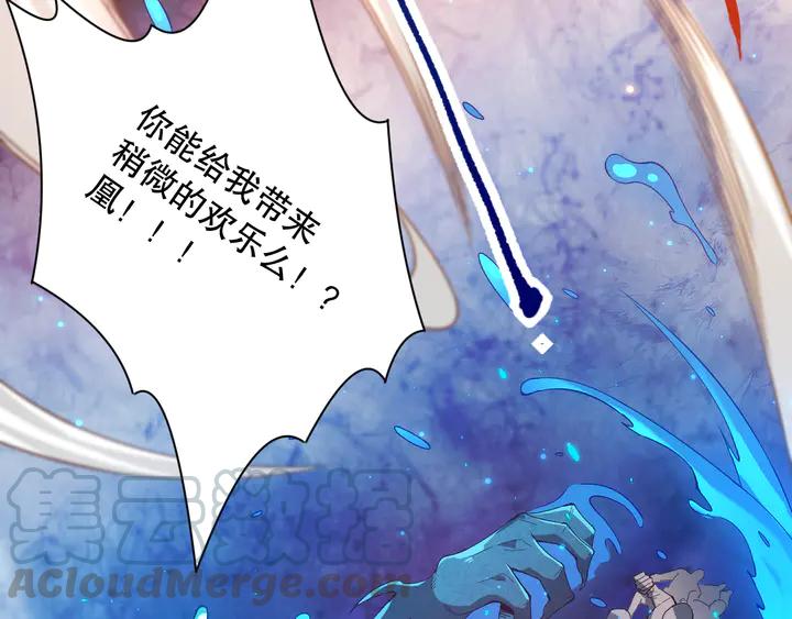 Ultimate Soldier Ch.100 p196