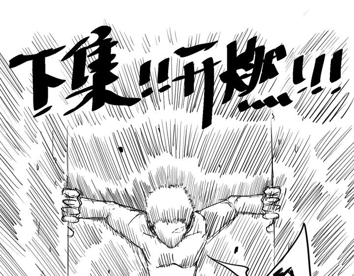 Ultimate Soldier Ch.100 p198