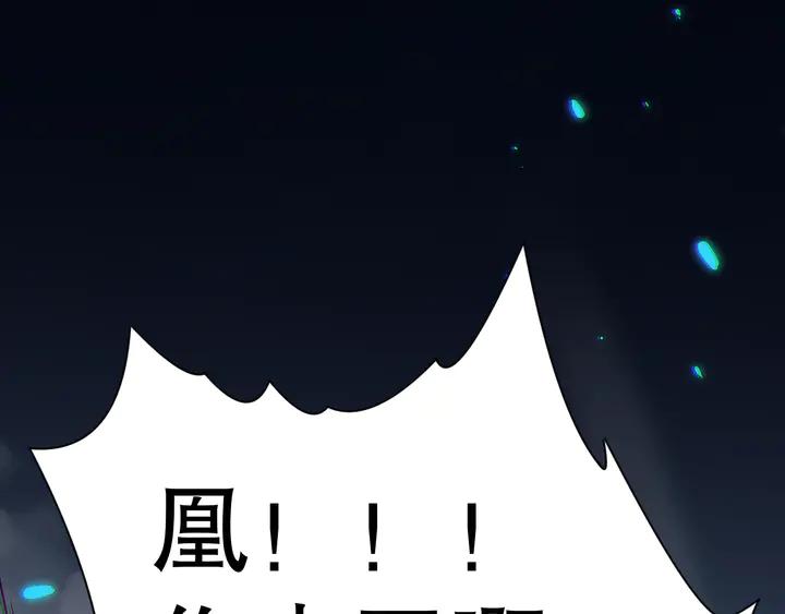 Ultimate Soldier Ch.100 p22