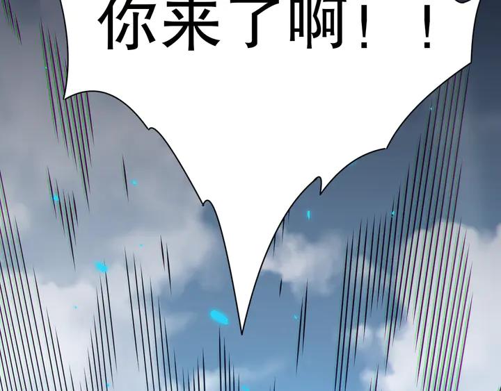 Ultimate Soldier Ch.100 p23